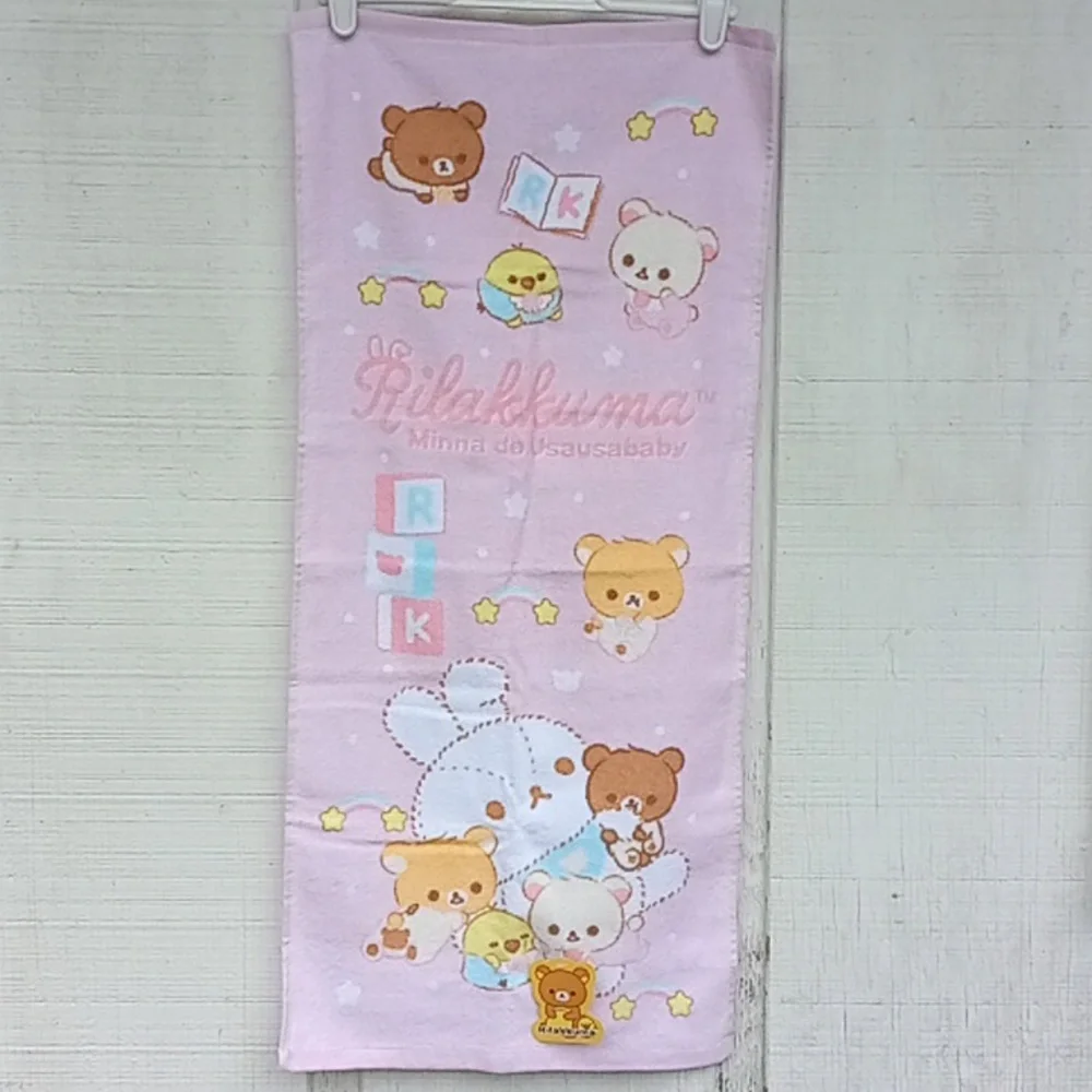 New With Tag Rilakkuma Towel